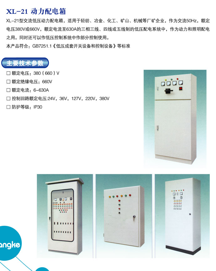 XL-21 (dng)